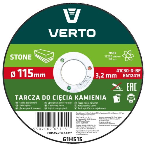 Tarcza tnąca do kamienia 115 x 3.2 x 22.2 mm 61H515 VERTO